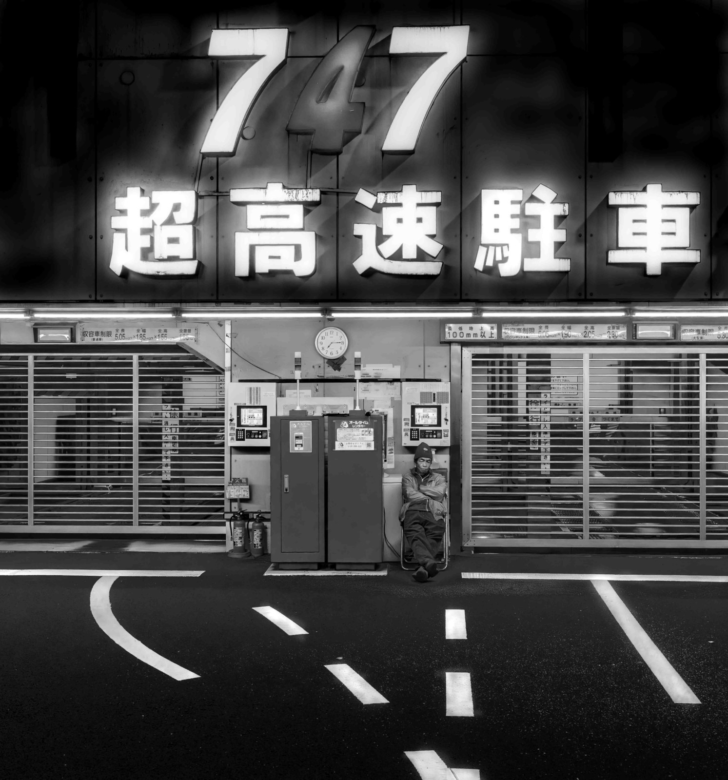 The Night Watchman's Blues